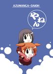  azumanga_daiou black_eyes black_hair brown_hair chibi cloud flying kansaiben kasuga_ayumu mihama_chiyo mitamano multiple_girls school_uniform short_hair twintails 