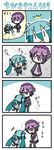  2girls 4koma :&lt; beret chibi chibi_miku comic hat hatsune_miku imagining minami_(colorful_palette) multiple_girls poking silent_comic surprised thighhighs tossing twintails utane_uta utau vocaloid waving |_| 