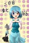  animal_ears bad_id bad_pixiv_id blue_hair chipa_(arutana) grey_hair hands_clasped heterochromia highres mouse_ears multiple_girls nazrin open_mouth own_hands_together short_hair skirt smile tatara_kogasa touhou 