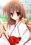  2010 =_= bell blush brown_hair card_(medium) cat copyright_request day highres japanese_clothes jingle_bell karory kimono long_hair miko outdoors purple_eyes ribbon smile solo very_long_hair 