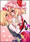  blonde_hair blush eye_contact face-to-face fang flandre_scarlet hat hat_ribbon heart holding_hands imminent_kiss interlocked_fingers long_sleeves looking_at_another mob_cap mouth_hold multiple_girls red_eyes ribbon rumia shamo_(koumakantv) shirt skirt skirt_set touhou translated vest wings yuri 