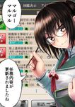  bangs bespectacled book cosplay gameplay_mechanics glasses kantai_collection looking_at_viewer night_battle_idiot ooyodo_(kantai_collection) ooyodo_(kantai_collection)_(cosplay) pen sendai_(kantai_collection) solo tooi_aoiro translated 