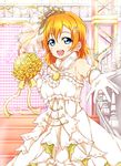  bad_id bad_pixiv_id blue_eyes bouquet bridal_veil bride dress flower gloves karamoneeze kousaka_honoka light_brown_hair looking_at_viewer love_live! love_live!_school_idol_festival love_live!_school_idol_project open_mouth outstretched_hand smile solo veil wedding_dress white_gloves 