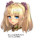  blue_eyes elf lipstick long_hair makeup parted_lips pointy_ears solo translation_request twintails yapo_(croquis_side) 