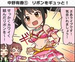  3girls colorized comic idolmaster idolmaster_cinderella_girls idolmaster_cinderella_girls_starlight_stage mizumoto_yukari multiple_girls nakano_yuka official_art shiina_noriko translation_request 