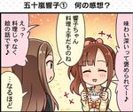  2girls colorized comic idolmaster idolmaster_cinderella_girls idolmaster_cinderella_girls_starlight_stage igarashi_kyouko matsuyama_kumiko multiple_girls official_art translation_request 