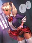  black_panties blonde_hair blush bulge crossdressing dark_skin dark_skinned_male erection erection_under_clothes green_eyes gyaru gyaruo hair_ornament hair_scrunchie kogal lips male_focus otoko_no_ko panties school_uniform scrunchie side-tie_panties skindentation skirt skirt_lift solo thighhighs translated twintails underwear white_legwear wrist_scrunchie yapo_(croquis_side) 