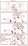  !? 1girl 4koma ? cheek_pull comic commentary_request covered_mouth eyelashes hallway head_scarf horns kantai_collection long_hair mittens monochrome northern_ocean_hime sidelocks spoken_exclamation_mark spoken_question_mark tears translation_request twitter_username vacuum_cleaner yamato_nadeshiko 