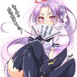  artist_name black_gloves black_legwear blush commentary_request crossed_legs dress eyebrows fan folding_fan gloves hair_ornament hair_ribbon hatsuharu_(kantai_collection) hikimayu kantai_collection long_hair looking_at_viewer mtu_(orewamuzituda) ponytail purple_eyes purple_hair ribbon sailor_dress school_uniform shide short_eyebrows signature sitting smile solo thighhighs translation_request uniform very_long_hair 