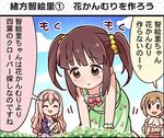  3girls aiba_yumi cherry_print colorized comic dress food_print idolmaster idolmaster_cinderella_girls idolmaster_cinderella_girls_starlight_stage multiple_girls official_art ogata_chieri print_dress saionji_kotoka translation_request 