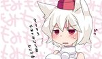  animal_ear_fluff animal_ears bare_shoulders blush commentary hammer_(sunset_beach) hat inubashiri_momiji pom_pom_(clothes) red_eyes short_hair solo tokin_hat touhou translated wall_of_text white_hair wolf_ears 