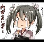  check_translation commentary crying crying_with_eyes_open japanese_clothes kantai_collection no_nose o_o open_mouth solo tai_(nazutai) tears translation_request trembling twintails zuikaku_(kantai_collection) 