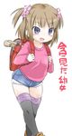  :d backpack bad_id bad_pixiv_id bag blue_eyes blush brown_hair cutoffs denim denim_shorts hair_ornament hair_scrunchie highres open_mouth original polka_dot polka_dot_scrunchie randoseru recorder_case saezuru_usagi scrunchie shoes short_hair short_shorts shorts smile solo sweater thighhighs translated twintails two_side_up white_background 