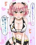  blush bow breasts cleavage commentary_request covered_nipples fang hair_bow huge_breasts idolmaster idolmaster_cinderella_girls jewelry jougasaki_mika looking_at_viewer mabo-udon midriff open_mouth pink_hair smile solo translated twintails yellow_eyes 