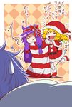  argyle argyle_background bag blonde_hair blue_hair commentary eichi_yuu fang flandre_scarlet gift_wrapping hair_ribbon hat laughing mukyuu multiple_girls o_o open_mouth patchouli_knowledge pointy_ears purple_hair remilia_scarlet ribbon santa_costume santa_hat smile sweatdrop touhou translated tress_ribbon wings 