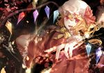  blonde_hair elise_(piclic) fingernails flandre_scarlet hat highres looking_at_viewer open_mouth red_eyes short_hair side_ponytail smile solo touhou wings 