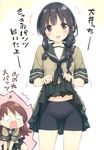  2girls :d :o absurdres ahoge bangs belly_peek bike_shorts black_eyes black_hair blush bow bow_panties braid breasts brown_hair chibi cowboy_shot crying hair_over_shoulder happy highres kantai_collection kitakami_(kantai_collection) lifted_by_self long_hair looking_at_another looking_at_viewer midriff motion_lines multiple_girls navel neckerchief no_pupils o_o ooi_(kantai_collection) open_mouth panties panties_under_bike_shorts pantylines parted_bangs peko pleated_skirt sad scan school_uniform serafuku shirt short_sleeves side_braid simple_background single_braid sitting skirt skirt_lift sleeve_cuffs small_breasts smile solo_focus standing tears translated underwear v_arms wavy_mouth white_background wide-eyed yokozuwari 
