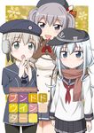  :d :o anchor_symbol aqua_eyes beret black_legwear blue_eyes blush breasts brown_gloves brown_scarf buttons clothes_writing commentary_request cover cover_page cowboy_shot doujin_cover dress earmuffs flat_cap gloves grey_hair hair_between_eyes harunatsu_akito hat hibiki_(kantai_collection) highres jacket kantai_collection kashima_(kantai_collection) kerchief large_breasts long_hair long_sleeves looking_at_viewer military military_uniform miniskirt multiple_girls open_hands open_mouth pantyhose pleated_skirt sailor_collar sailor_dress sailor_hat scarf school_uniform serafuku short_hair sidelocks silver_hair skirt smile snowflake_background tsurime twintails uniform wavy_hair z1_leberecht_maass_(kantai_collection) 