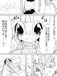  chigiri comic froakie japanese_text nidorino nintendo pok&eacute;mon scyther tagme text totodile translated video_games 