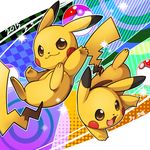  2015 ambiguous_gender duo happy jimmy2929 nintendo pikachu pok&eacute;mon pokemon smile unrealplace video_games 