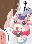  angry blue_eyes brown_hair eating fur hair hi_res japanese_text male nathan_adams orugore pink_fur pinkipoo rice_ball text translation_request yo-kai_watch 