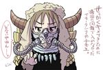  cosplay glasses immortan_joe immortan_joe_(cosplay) k-on! kiichi mad_max mad_max:_fury_road solo translation_request yamanaka_sawako 