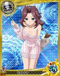 apron artist_request blue_eyes breasts brown_hair burent card_(medium) character_name chess_piece cleavage food high_school_dxd jpeg_artifacts large_breasts long_hair official_art pawn pocky smile solo trading_card 
