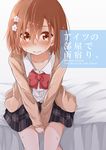  bed brown_eyes brown_hair misaka_mikoto mukunoki_nanatsu school_uniform short_hair sitting solo to_aru_kagaku_no_railgun to_aru_majutsu_no_index wet 