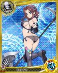  apron artist_request ass blue_eyes breasts brown_hair burent card_(medium) character_name chess_piece cleavage high_school_dxd jpeg_artifacts long_hair looking_back medium_breasts official_art pawn smile solo thighhighs trading_card underwear weapon 