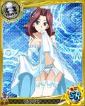  apron artist_request blue_eyes breasts brown_hair burent card_(medium) character_name chess_piece cleavage dress dress_lift high_school_dxd jpeg_artifacts large_breasts long_hair official_art panties pawn solo thighhighs trading_card underwear 