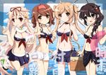  ahoge alternate_costume alternate_hairstyle bikini blonde_hair blue_eyes brown_eyes brown_hair character_name commentary hair_ornament innertube kantai_collection long_hair looking_at_viewer low_twintails multiple_girls murasame_(kantai_collection) picnic_basket red_eyes remodel_(kantai_collection) sailor_bikini sailor_collar sandals shaved_ice shigure_(kantai_collection) shiratsuyu_(kantai_collection) short_hair swimsuit translated twintails yukion yuudachi_(kantai_collection) 