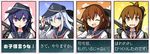  adjusting_clothes adjusting_hat age_conscious akatsuki_(kantai_collection) anchor_symbol brown_eyes brown_hair catchphrase commentary_request ebizome fang flat_cap grey_eyes hat hibiki_(kantai_collection) highres ikazuchi_(kantai_collection) inazuma_(kantai_collection) kantai_collection looking_at_viewer multiple_girls official_style one_eye_closed purple_eyes purple_hair school_uniform serafuku silver_hair smile translated wavy_mouth 