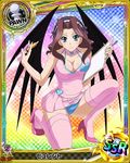  apron artist_request blue_eyes breasts brown_hair burent card_(medium) character_name chess_piece cleavage demon_wings high_school_dxd jpeg_artifacts large_breasts long_hair official_art pawn pink_legwear smile solo thighhighs trading_card underwear wings 