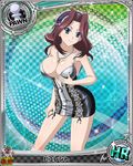 apron artist_request blue_eyes breasts brown_hair burent card_(medium) character_name chess_piece cleavage high_school_dxd jpeg_artifacts large_breasts long_hair official_art pawn solo trading_card 