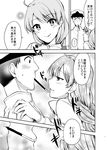  1boy 1girl admiral_(kantai_collection) ahoge blush bow bowtie braid comic food greyscale hat kantai_collection kashiwagi_kano licking_lips long_hair military military_hat military_uniform mole monochrome naval_uniform pocky pocky_day pocky_kiss pout shared_food single_braid smile spoken_ellipsis tongue tongue_out translated uniform very_long_hair yuugumo_(kantai_collection) 