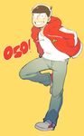  brown_hair casual character_name denim full_body hands_in_pockets highres jacket jeans looking_at_viewer male_focus matsuno_osomatsu nyaph open_clothes open_jacket osomatsu-kun osomatsu-san pants shoes simple_background smile sneakers solo standing standing_on_one_leg yellow_background 