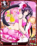  artist_request ass black_hair breasts card_(medium) character_name chess_piece flower gloves guitar hair_flower hair_ornament heart high_school_dxd himejima_akeno instrument large_breasts long_hair long_ponytail official_art pink_gloves ponytail purple_eyes queen_(chess) solo thighhighs trading_card very_long_hair 