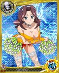  apron artist_request blue_eyes breasts brown_hair burent card_(medium) character_name cheerleader chess_piece cleavage high_school_dxd jpeg_artifacts large_breasts long_hair official_art pawn solo torn_clothes trading_card 