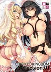  :d anus ass backless_panties bed_sheet black_gloves black_hair black_legwear black_panties blonde_hair blue_eyes blue_hairband blush bra breasts bridal_veil brown_eyes cecilia_alcott censored cover cupless_bra drill_hair elbow_gloves flower from_behind front-tie_top garter_belt garters gloves hairband heart heart_censor infinite_stratos kekocha lace lace-trimmed_gloves lace-trimmed_thighhighs lace_panties lace_ribbon large_breasts long_hair looking_back multiple_girls nipples open_mouth orimura_chifuyu panties partially_visible_vulva petals pussy pussy_juice rose rose_petals short_hair smile thighhighs underwear veil white_gloves white_legwear 
