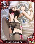  artist_request black_legwear blush bracelet braid breasts card_(medium) character_name chess_piece grayfia_lucifuge grey_eyes high_school_dxd jewelry large_breasts lingerie lipstick maid_headdress makeup official_art queen_(chess) red_lipstick silver_hair solo thighhighs trading_card twin_braids underwear 