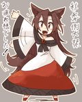  animal_ears blush brooch brown_hair dress fang grey_background imaizumi_kagerou jewelry kaginoni long_hair long_sleeves looking_at_viewer off-shoulder_shirt off_shoulder open_mouth red_eyes shirt simple_background solo tail touhou translated wide_sleeves wolf_ears wolf_tail 