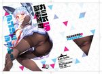  :o all_fours ass bangs black_legwear blunt_bangs blush border breasts cover cover_page doujin_cover dress english eyebrows eyebrows_visible_through_hair fang from_behind gloves grey_background hair_ribbon headgear kantai_collection lace long_hair looking_at_viewer looking_back murakumo_(kantai_collection) necktie no_shoes nose_blush orange_eyes panties panties_under_pantyhose pantyhose pantyshot petticoat pleated_dress remodel_(kantai_collection) ribbon sailor_dress shiny shiny_clothes shiny_hair short_dress short_eyebrows sidelocks silver_hair simple_background small_breasts solo super_zombie tassel thigh_gap thighband_pantyhose tress_ribbon underwear very_long_hair wavy_mouth 