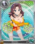  apron artist_request blue_eyes breasts brown_hair burent card_(medium) character_name cheerleader chess_piece cleavage high_school_dxd jpeg_artifacts large_breasts long_hair official_art pawn solo trading_card 