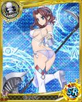  apron artist_request ass blue_eyes breasts brown_hair burent card_(medium) character_name chess_piece cleavage high_school_dxd jpeg_artifacts large_breasts long_hair official_art pawn solo trading_card weapon 