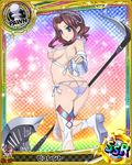  apron artist_request ass blue_eyes breasts brown_hair burent card_(medium) character_name chess_piece cleavage high_school_dxd jpeg_artifacts long_hair medium_breasts official_art pawn solo torn_clothes trading_card weapon 