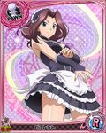  apron artist_request blue_eyes breasts brown_hair burent card_(medium) character_name chess_piece cleavage high_school_dxd jpeg_artifacts large_breasts long_hair maid maid_headdress official_art pawn solo trading_card 
