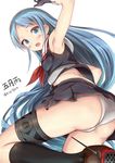  alternate_costume arm_up armpits ass bare_shoulders black_gloves black_serafuku blue_eyes blue_hair blush breasts cameltoe cosplay from_behind gloves highres ichikawa_feesu kantai_collection long_hair looking_at_viewer miniskirt open_mouth panties pantyshot pleated_skirt samidare_(kantai_collection) school_uniform serafuku shiratsuyu_(kantai_collection) shiratsuyu_(kantai_collection)_(cosplay) shirt skirt sleeveless sleeveless_shirt small_breasts solo thighs underwear very_long_hair white_panties 