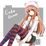  bare_shoulders breasts brown_hair code_geass copyright_name green_eyes kou_mashiro large_breasts long_hair shirley_fenette smile solo striped striped_legwear thighhighs 