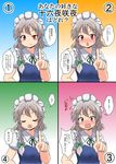  blush bow braid check_translation closed_eyes commentary_request confession grey_hair hair_bow highres izayoi_sakuya looking_at_viewer maid_headdress mikazuki_neko multiple_views pointing pointing_at_viewer red_eyes smile touhou translation_request twin_braids 