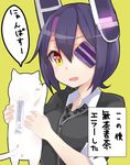  absurdres cat eyepatch headgear highres kantai_collection kou_mashiro purple_hair short_hair simple_background solo tenryuu_(kantai_collection) translation_request yellow_background yellow_eyes 